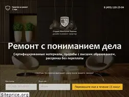 Sites similar to pavinremont.ru