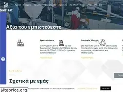 Sites similar to paviplast.gr