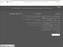 Sites similar to pavirco.com