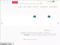 Sites similar to pavisapsd.ir