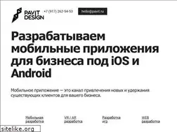 Sites similar to pavit.ru