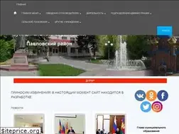 Sites similar to pavl23.ru