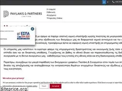 Sites similar to pavlakis-partners.gr