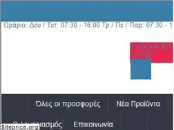 Sites similar to pavlatos-tools.gr