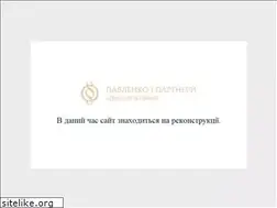 Sites similar to pavlenkopartners.com