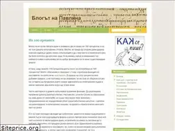 Sites similar to pavlinav.wordpress.com