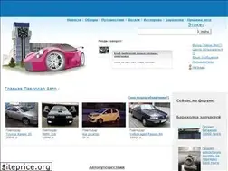 Sites similar to pavlodarauto.kz
