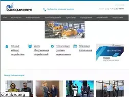 Sites similar to pavlodarenergo.kz