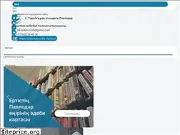 Sites similar to pavlodarlibrary.kz