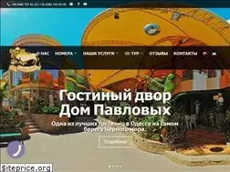 Sites similar to pavlovdom.com.ua