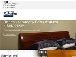 Sites similar to pavlovkarb.ru