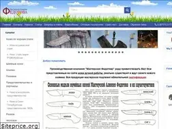 Sites similar to pavlovokuznez.ru