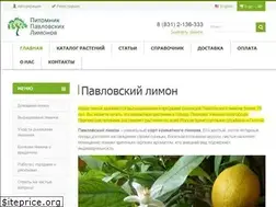 Sites similar to pavlovolimon.ru