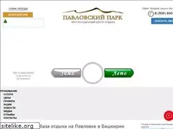 Sites similar to pavlovpark.ru