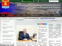 Sites similar to pavlovsk-region.ru