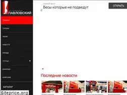 Sites similar to pavlovskiy.shoes