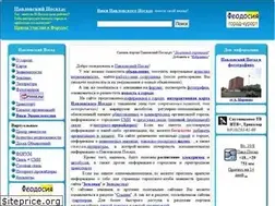 Sites similar to pavlovskyposad.ru