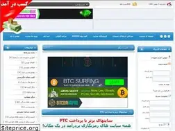 Sites similar to pavnar.ir