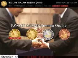 Sites similar to pavone-premium-quality-award.com