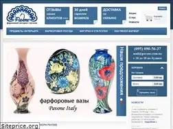 Sites similar to pavone.com.ua