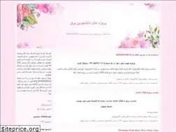 Sites similar to pavr.blogfa.com