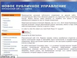 Sites similar to pavroz.ru