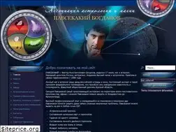 Sites similar to pavsekakii.ru