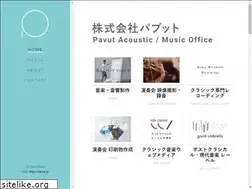 Sites similar to pavut.jp