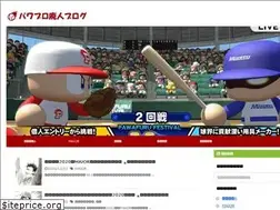Sites similar to pawa-blog.net
