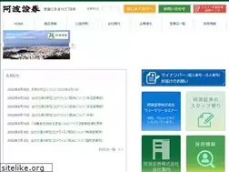 Sites similar to pawa.co.jp