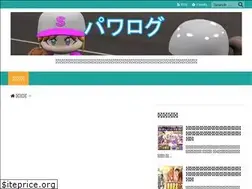 Sites similar to pawalog.com