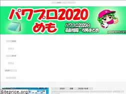 Sites similar to pawamemo.com