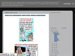 Sites similar to pawanashtra.blogspot.com