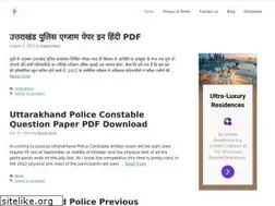 Sites similar to pawanblogs.com