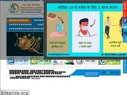 Sites similar to pawanhans.co.in