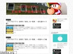 Sites similar to pawapuro-app-beginner.com
