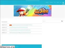 Sites similar to pawapuro-app.net