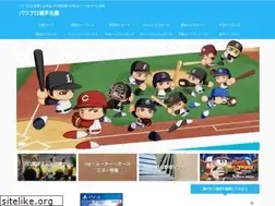 Sites similar to pawapuro-player.net