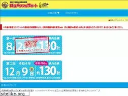 Sites similar to pawasapo.okinawa