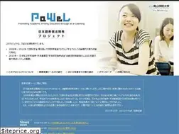 Sites similar to pawel.jp