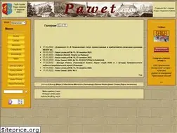 Sites similar to pawet.net