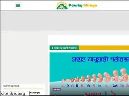 Sites similar to pawkythings.com
