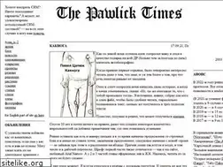 Sites similar to pawlick.ru