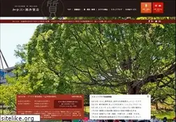 Sites similar to pawn-fujii.jp
