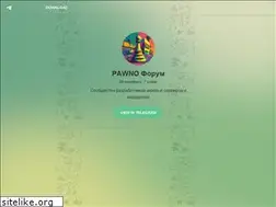 Sites similar to pawno.su