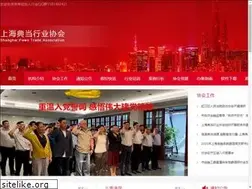 Sites similar to pawnsh.com