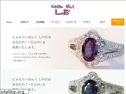 Sites similar to pawnshop.co.jp
