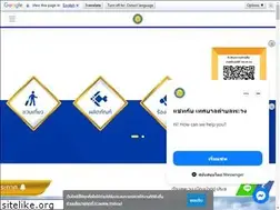 Sites similar to pawong.go.th