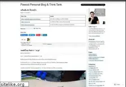 Sites similar to pawoot.wordpress.com