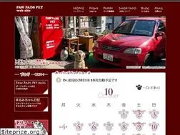 Sites similar to pawpadspet.com